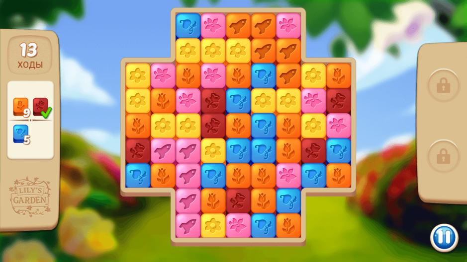 Скриншот #11 из игры Lily's Garden