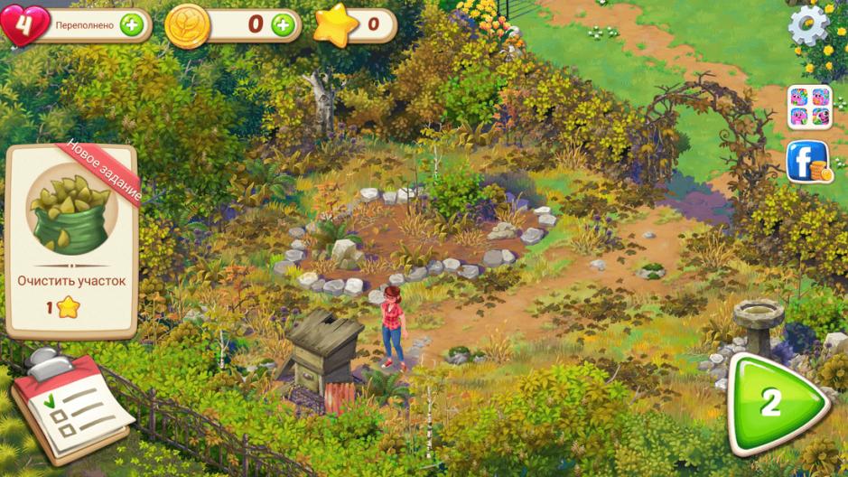 Скриншот #3 из игры Lily's Garden