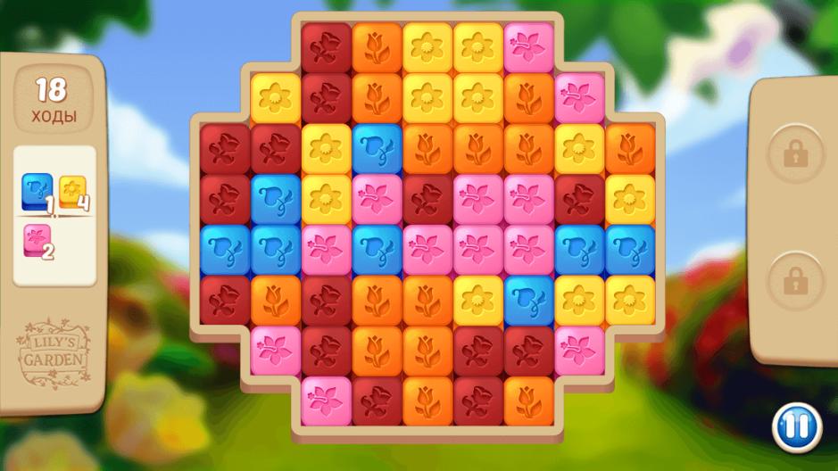 Скриншот #5 из игры Lily's Garden