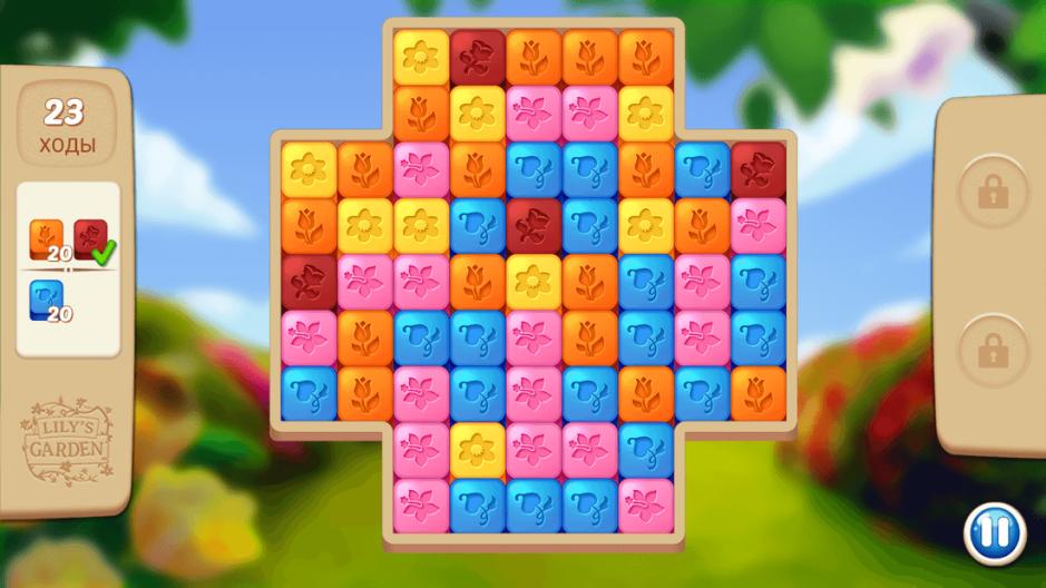 Скриншот #10 из игры Lily's Garden