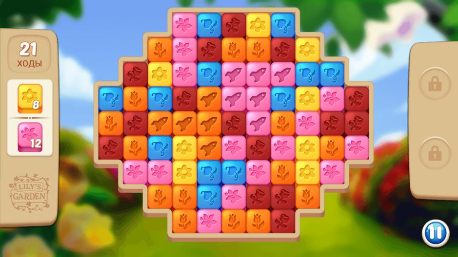 Скриншот #7 из игры Lily's Garden