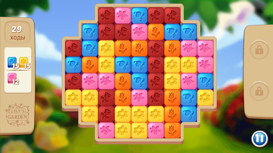 Скриншот #4 из игры Lily's Garden