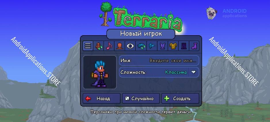 Скриншот #2