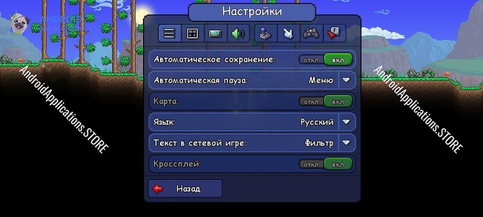 Скриншот #7