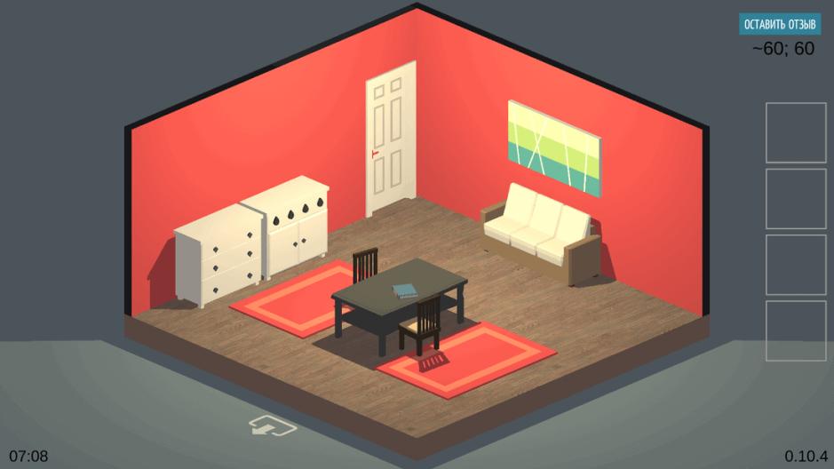 Скриншот #6 из игры Tiny Room Stories: Mystery Town