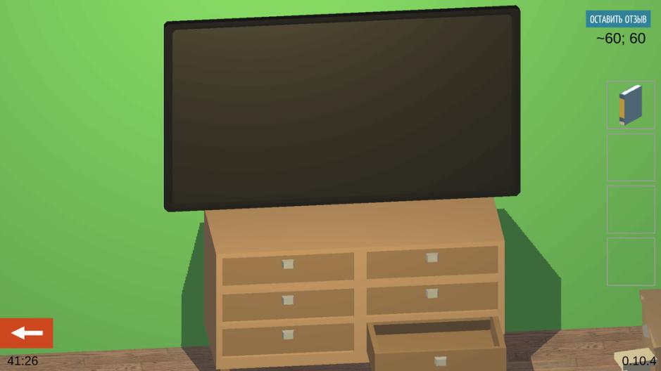 Скриншот #8 из игры Tiny Room Stories: Mystery Town