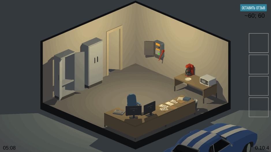Скриншот #4 из игры Tiny Room Stories: Mystery Town