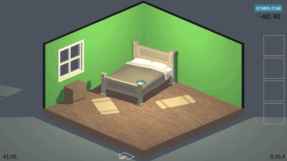 Скриншот #7 из игры Tiny Room Stories: Mystery Town