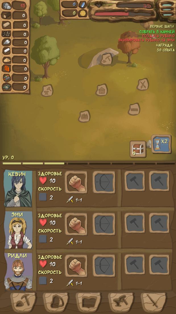 Скриншот #5 из игры The Last: Survival