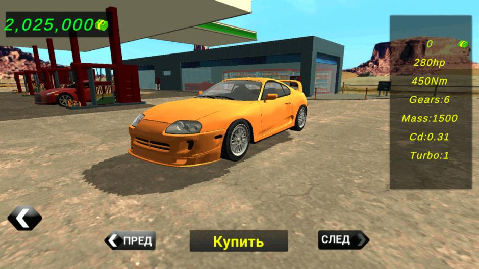 Скриншот #2 из игры Manual gearbox Car parking