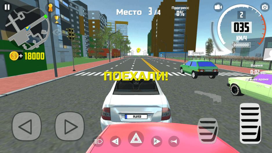Скриншот #10 из игры Симулятор Автомобиля 2