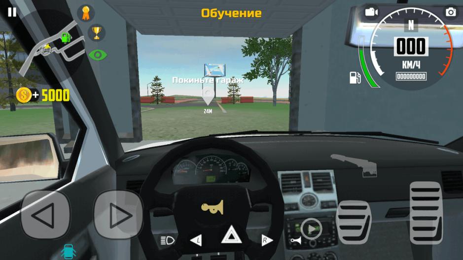 Скриншот #2 из игры Симулятор Автомобиля 2