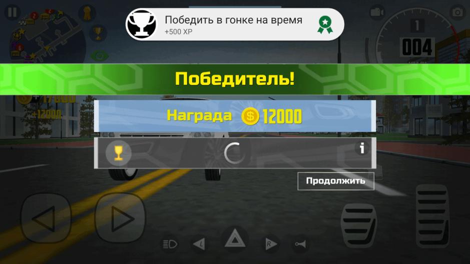 Скриншот #7 из игры Симулятор Автомобиля 2