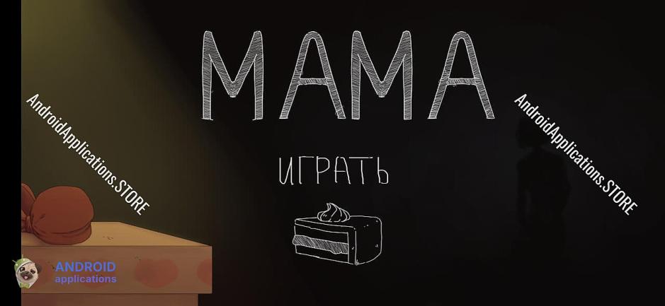 Скриншот #1