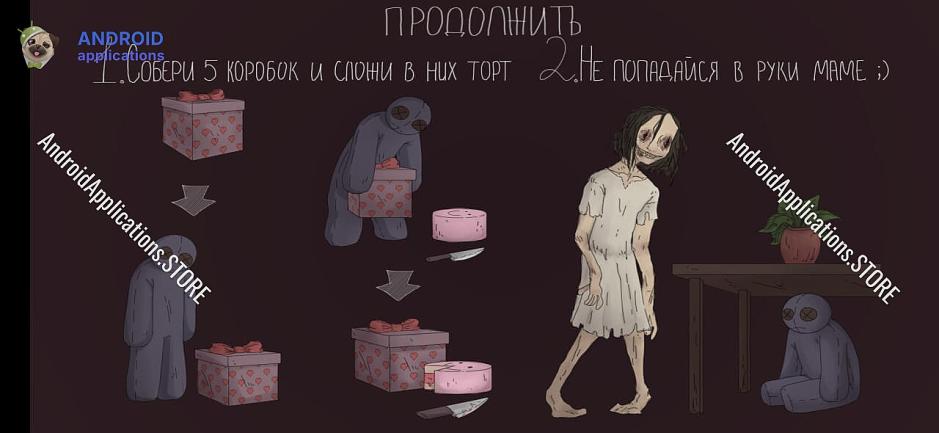 Скриншот #2
