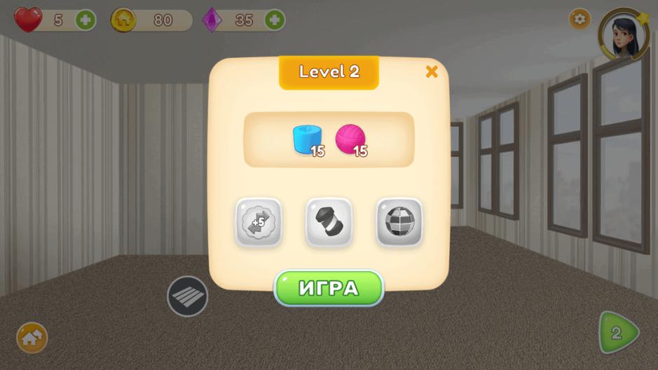 Скриншот #5 из игры Homecraft - Home Design Game