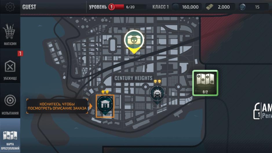 Скриншот #9 из игры Armed Heist: гангстерский шутер