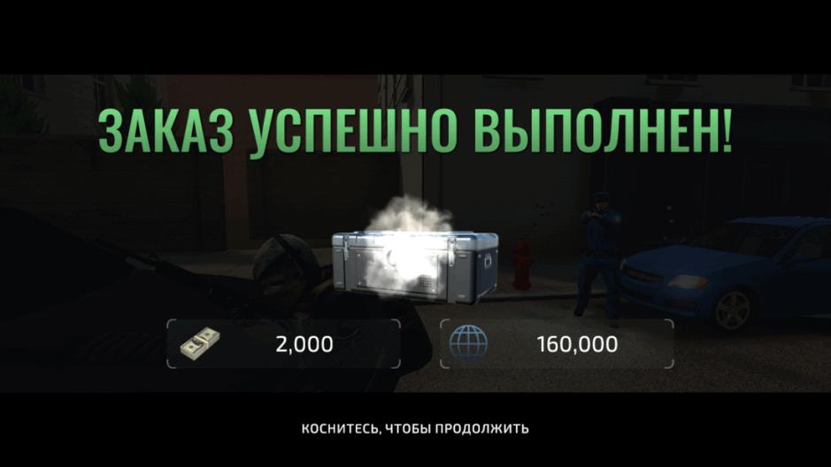 Скриншот #5 из игры Armed Heist: гангстерский шутер