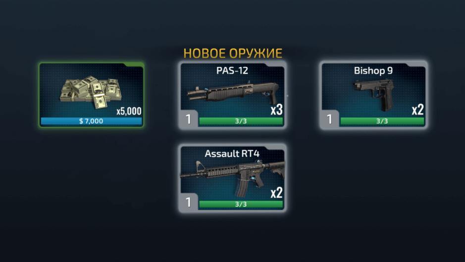 Скриншот #7 из игры Armed Heist: гангстерский шутер