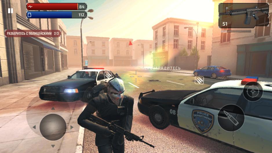 Скриншот #4 из игры Armed Heist: гангстерский шутер