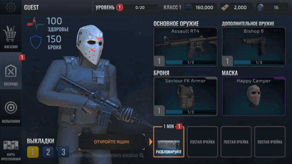 Скриншот #6 из игры Armed Heist: гангстерский шутер
