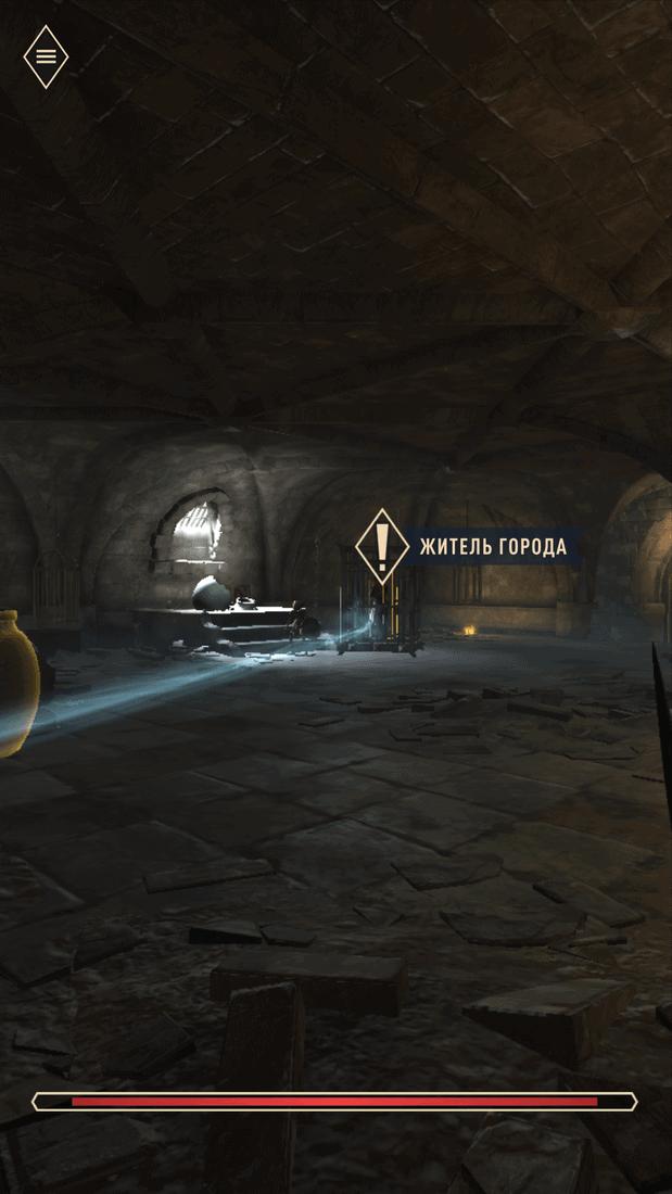 Скриншот #12 из игры The Elder Scrolls: Blades