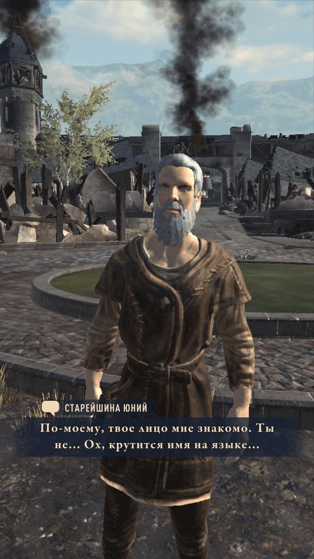 Скриншот #7 из игры The Elder Scrolls: Blades