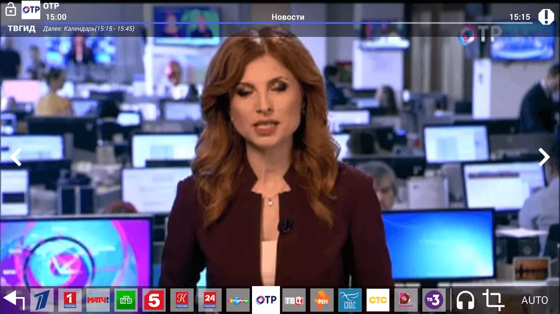 Скриншот #4 из программы Цифровое ТВ 20 каналов бесплатно