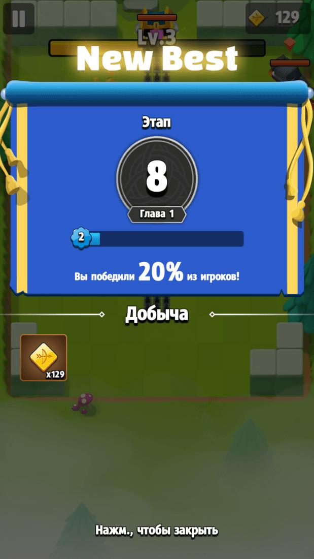 Скриншот #11 из игры Archero
