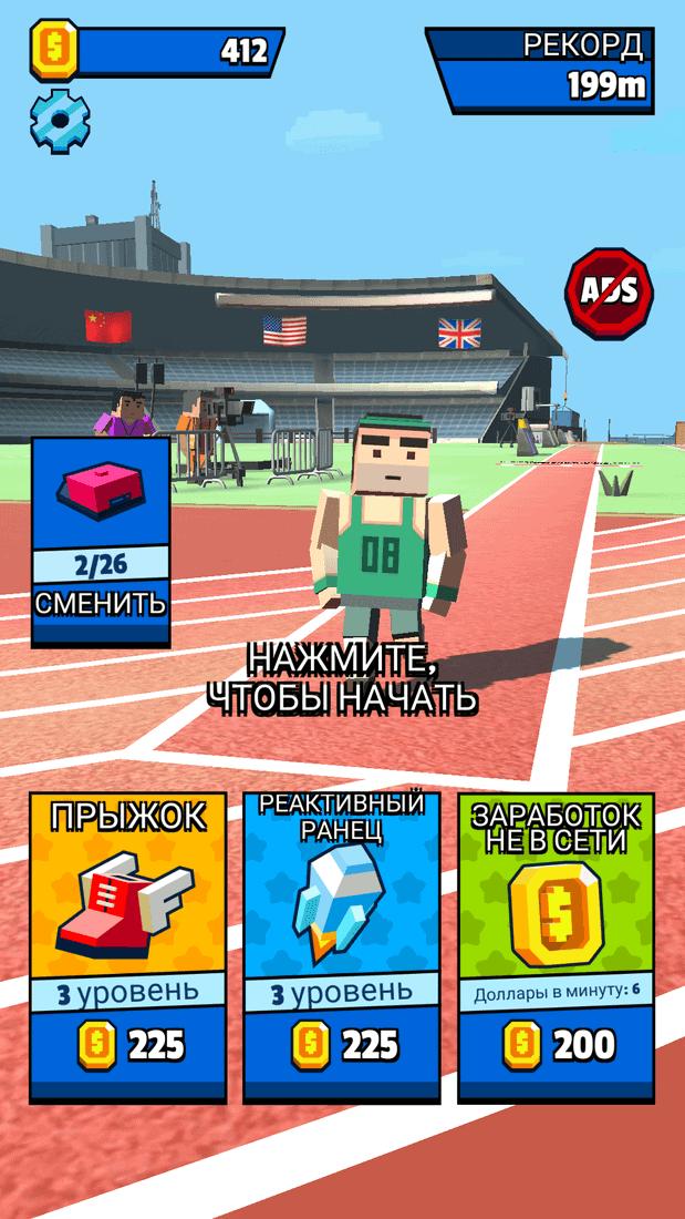 Скриншот #8 из игры Jetpack Jump
