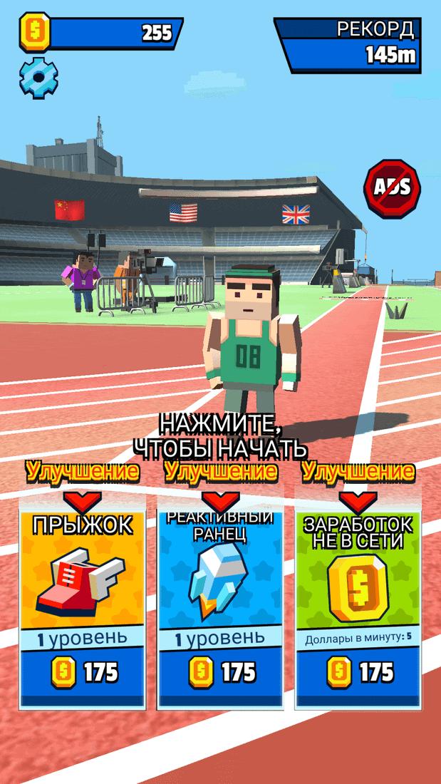 Скриншот #2 из игры Jetpack Jump