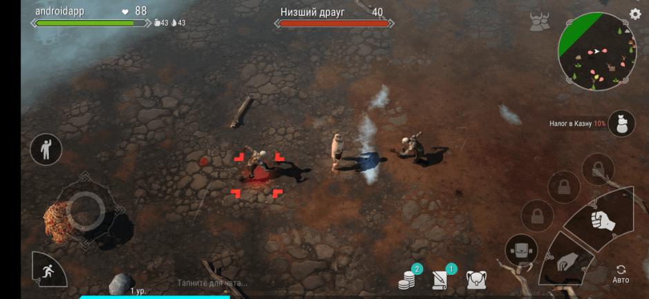 Скриншот #7 из игры Frostborn