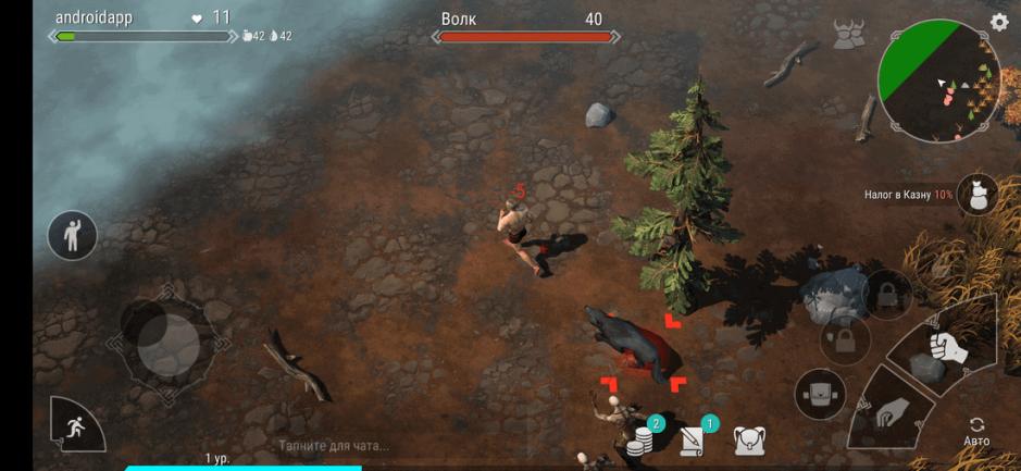 Скриншот #8 из игры Frostborn