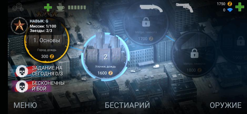 Скриншот #13 из игры Zombeast: Survival Zombie Shooter