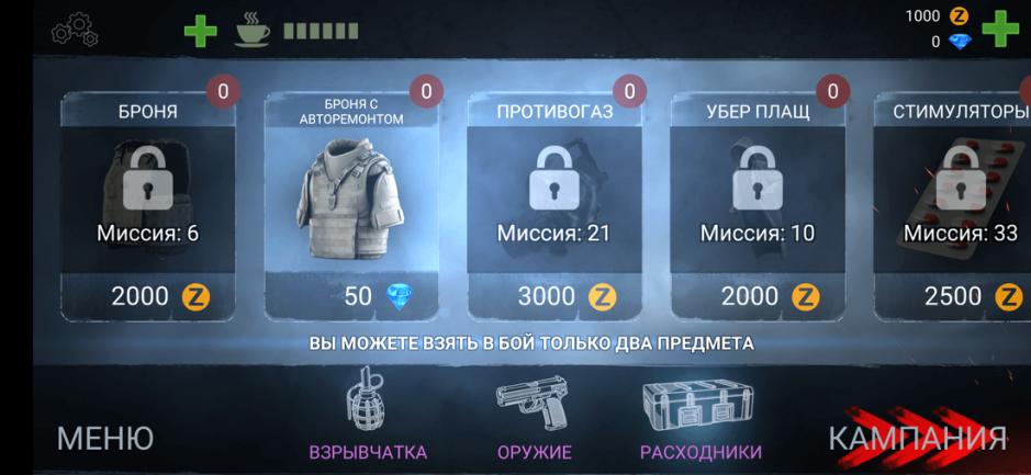 Скриншот #16 из игры Zombeast: Survival Zombie Shooter