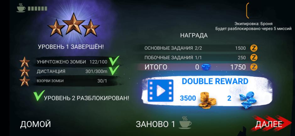Скриншот #12 из игры Zombeast: Survival Zombie Shooter
