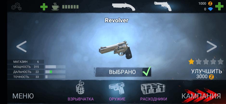 Скриншот #15 из игры Zombeast: Survival Zombie Shooter