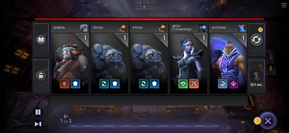 Скриншот #6 из игры Dota Underlords