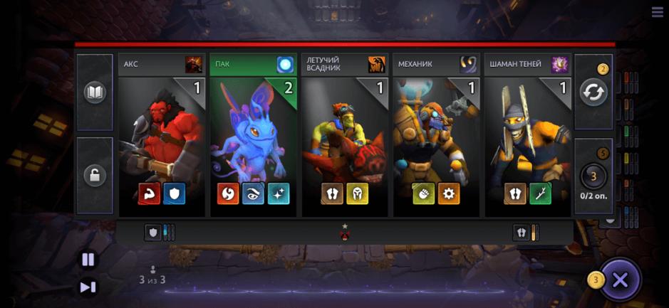 Скриншот #10 из игры Dota Underlords