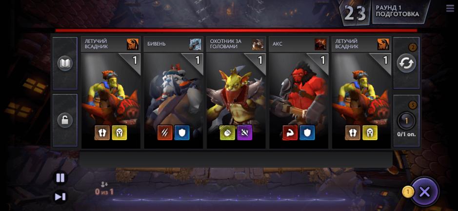 Скриншот #2 из игры Dota Underlords