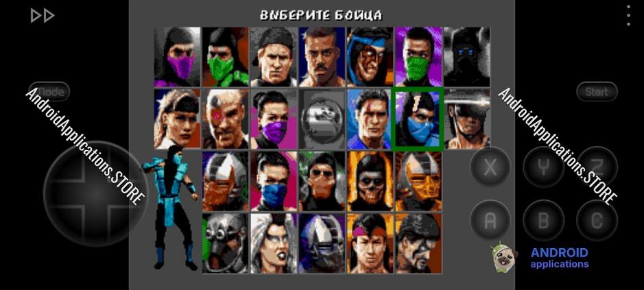 Скриншот #2