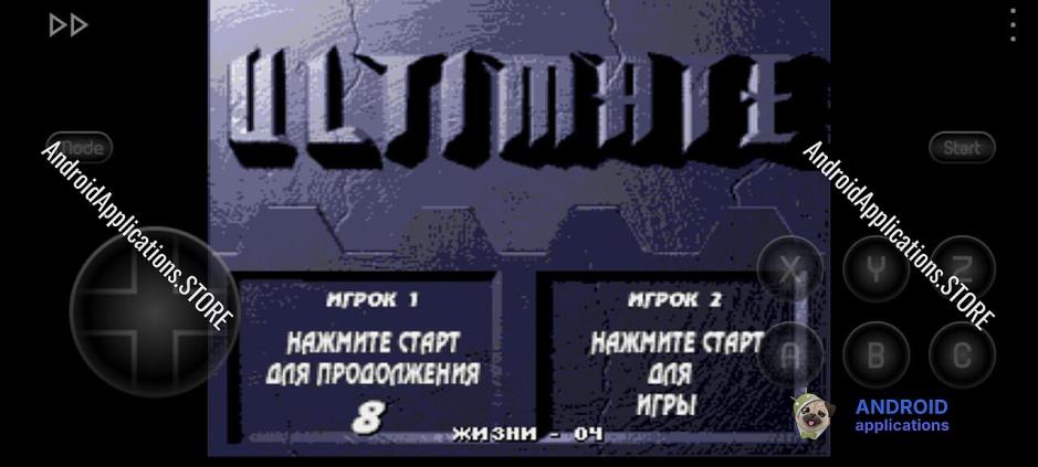 Скриншот #7