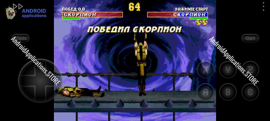 Скриншот #9