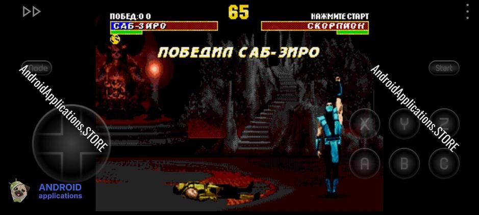 Скриншот #6