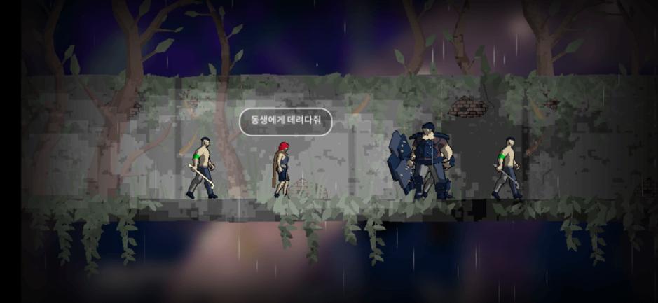 Скриншот #9 из игры Dead Rain 2