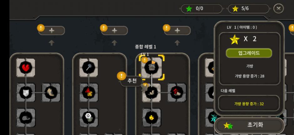 Скриншот #8 из игры Dead Rain 2