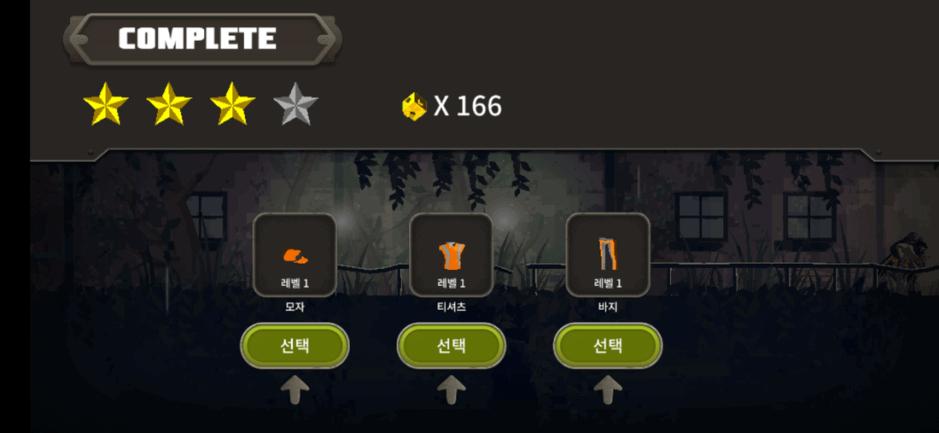 Скриншот #7 из игры Dead Rain 2