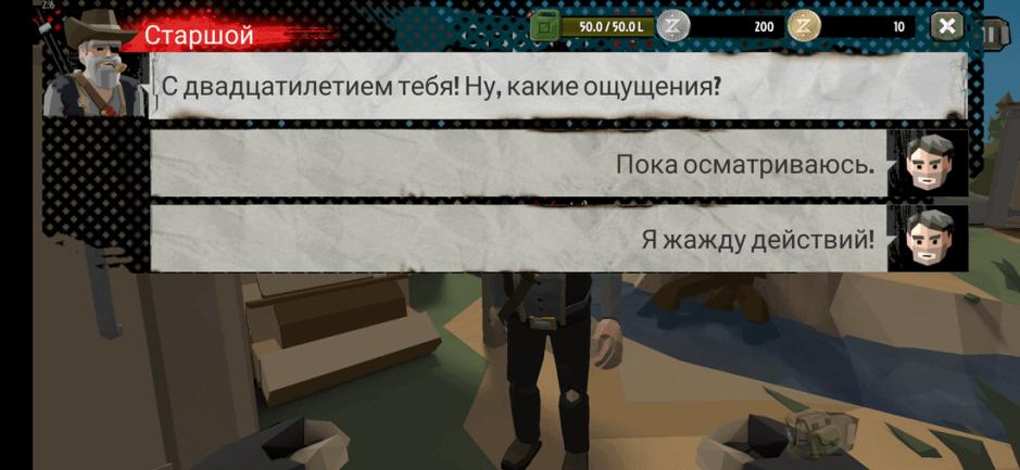 Скриншот #5 из игры The Walking Zombie 2: Zombie shooter