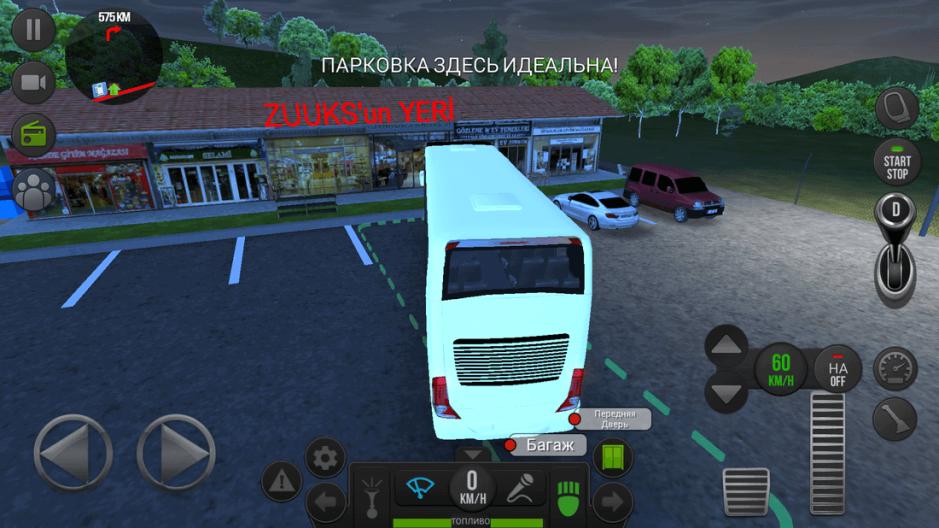 Скриншот #14 из игры Bus Simulator : Ultimate