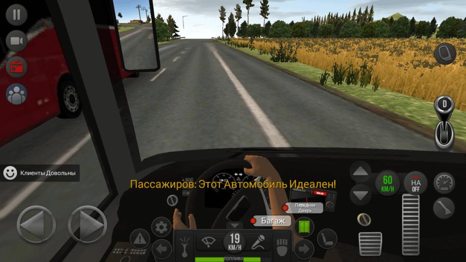 Скриншот #9 из игры Bus Simulator : Ultimate